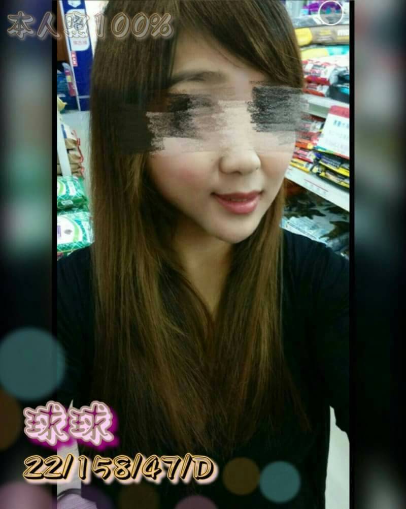 雲林 魚妹 玲娜 19/36F